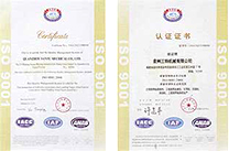 ISO9001 Certificate